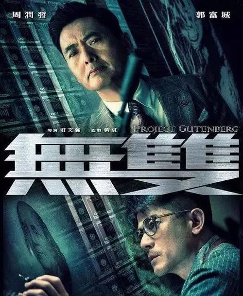 仿制假丹麦身份证